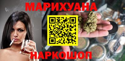 кристаллы Бузулук