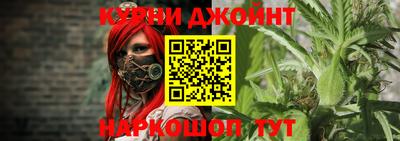 кристаллы Бузулук