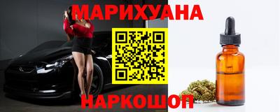 кристаллы Бузулук