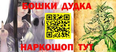 метамфетамин Бугуруслан