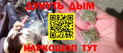 марихуана Кунгур