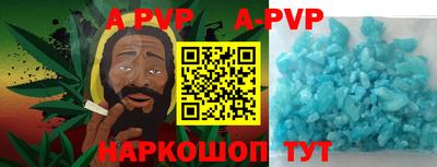 метамфетамин Бугуруслан