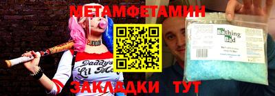 марихуана Кунгур