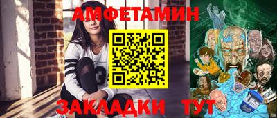 кристаллы Бузулук