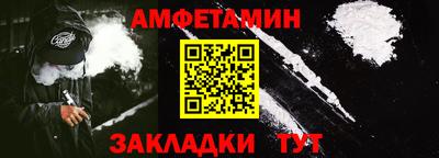 метамфетамин Бугуруслан