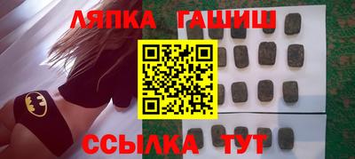 марихуана Кунгур