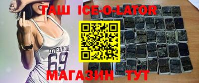 метамфетамин Бугуруслан