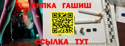 марихуана Кунгур