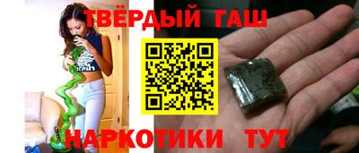 метамфетамин Бугуруслан