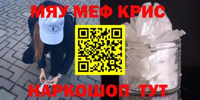 марихуана Кунгур