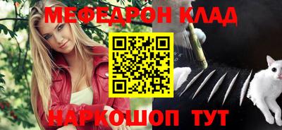 кристаллы Бузулук