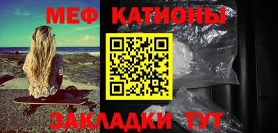 кристаллы Бузулук