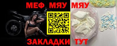 тгк Кулебаки