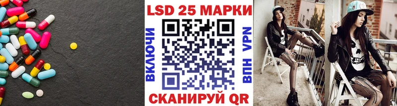 ЛСД экстази кислота  наркотики  Павловский Посад 