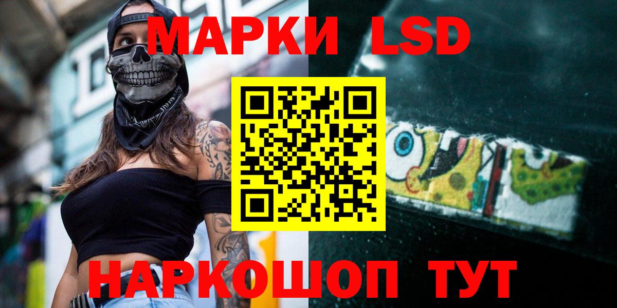 LSD-25 экстази ecstasy  Павловский Посад 