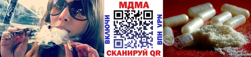 цены   omg ссылка  MDMA Molly  Павловский Посад 