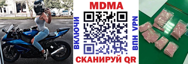 МДМА молли Павловский Посад