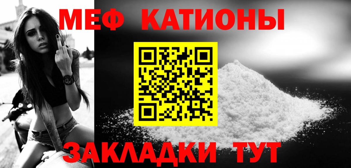 Меф кристаллы Павловский Посад