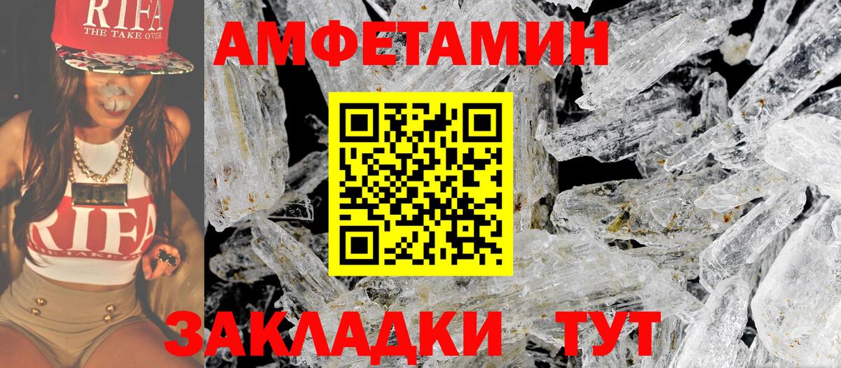 Метамфетамин Декстрометамфетамин 99.9%  Вход с VPN  Павловский Посад  Метамфетамин Декстрометамфетамин 99.9% 