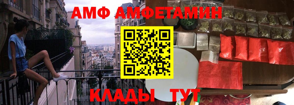 Первитин винт Павловский Посад