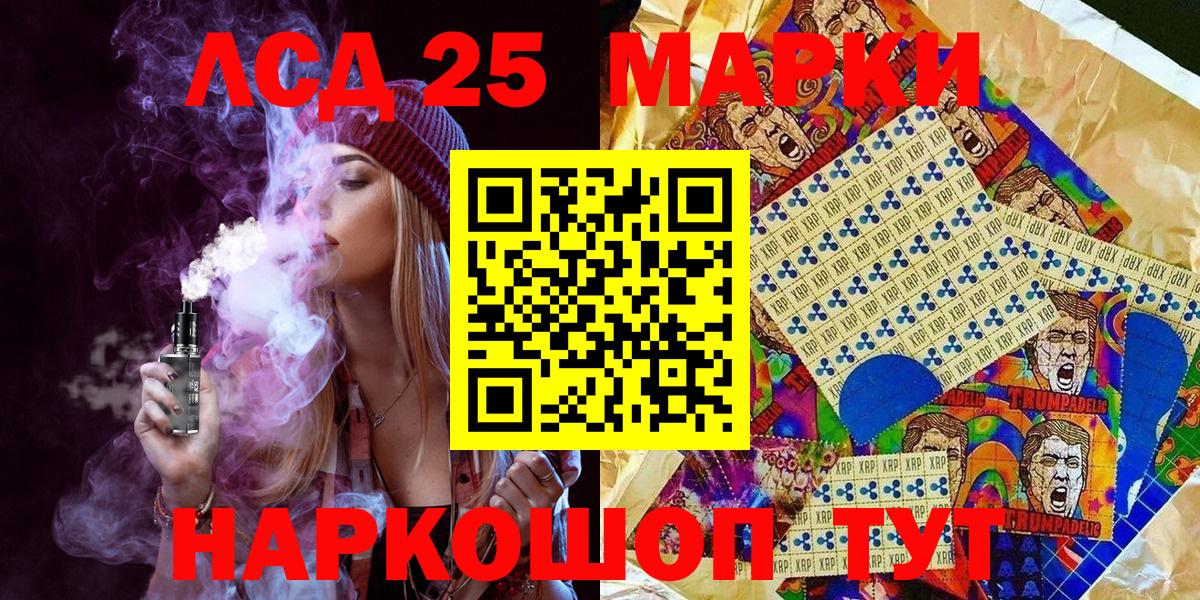 Марки NBOMe 1500мкг Павловский Посад