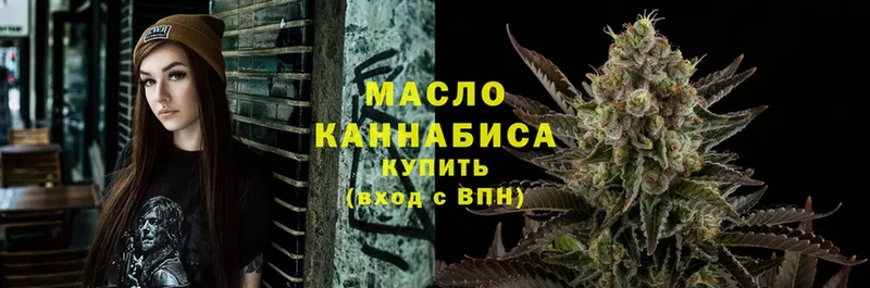 ТГК THC oil  гидра ссылки  Павловский Посад 