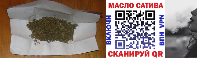 Дистиллят ТГК THC oil Павловский Посад