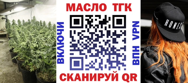 Дистиллят ТГК вейп с тгк Павловский Посад