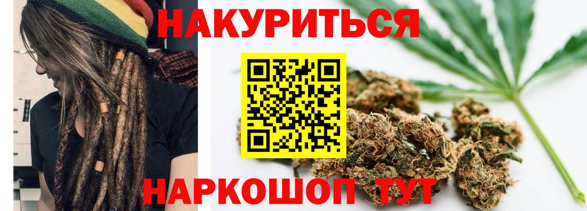 Каннабис THC 21%  Шишки марихуана планчик  Конопля тримм  Павловский Посад 