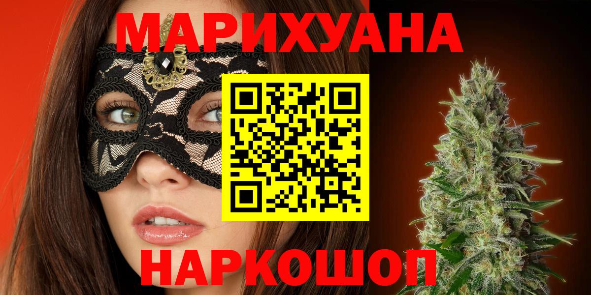 МАРИХУАНА White Widow  МАРИХУАНА MAZAR  Вход с VPN  МАРИХУАНА тримм  Бошки марихуана OG Kush  Павловский Посад 